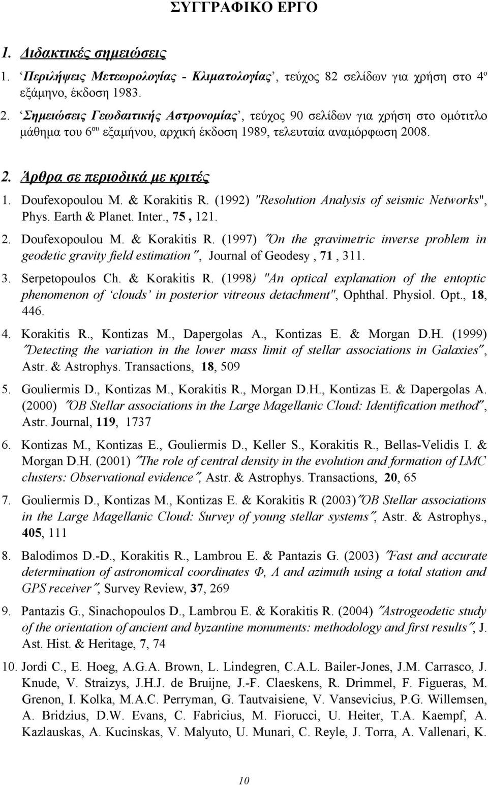 Doufexopoulou M. & Korakitis R. (1992) "Resolution Analysis of seismic Networks", Phys. Earth & Planet. Inter., 75, 121. 2. Doufexopoulou M. & Korakitis R. (1997) On the gravimetric inverse problem in geodetic gravity field estimation, Journal of Geodesy, 71, 311.