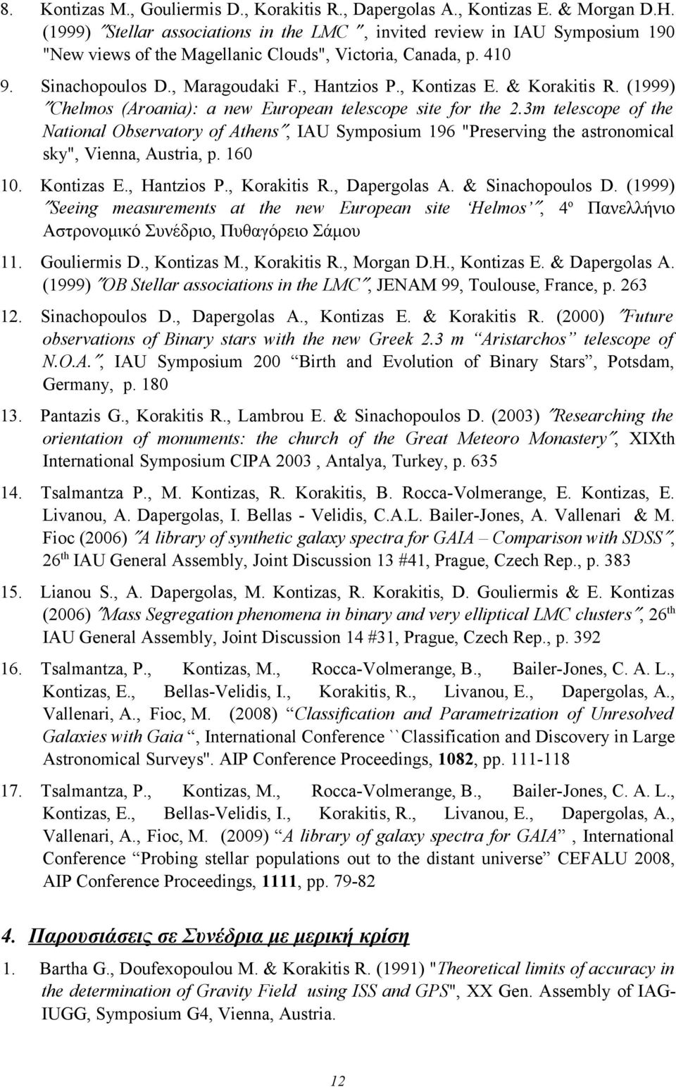 & Korakitis R. (1999) Chelmos (Aroania): a new European telescope site for the 2.