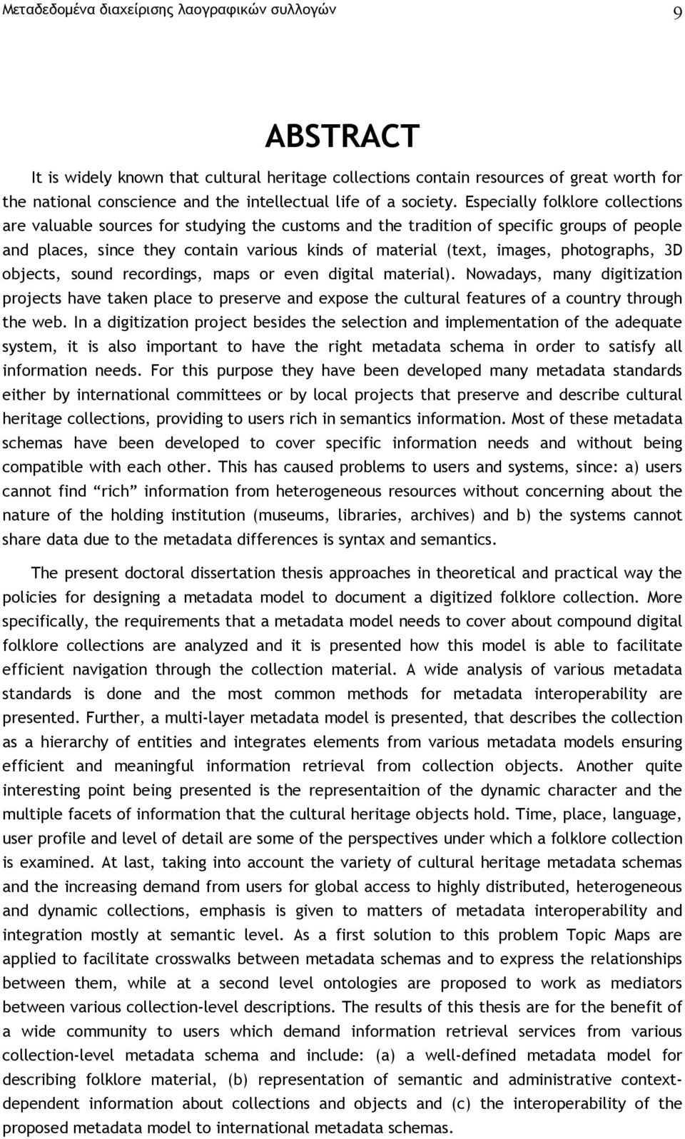 Especially fοlklore collections are valuable sources for studying the customs and the tradition of specific groups of people and places, since they contain various kinds of material (text, images,