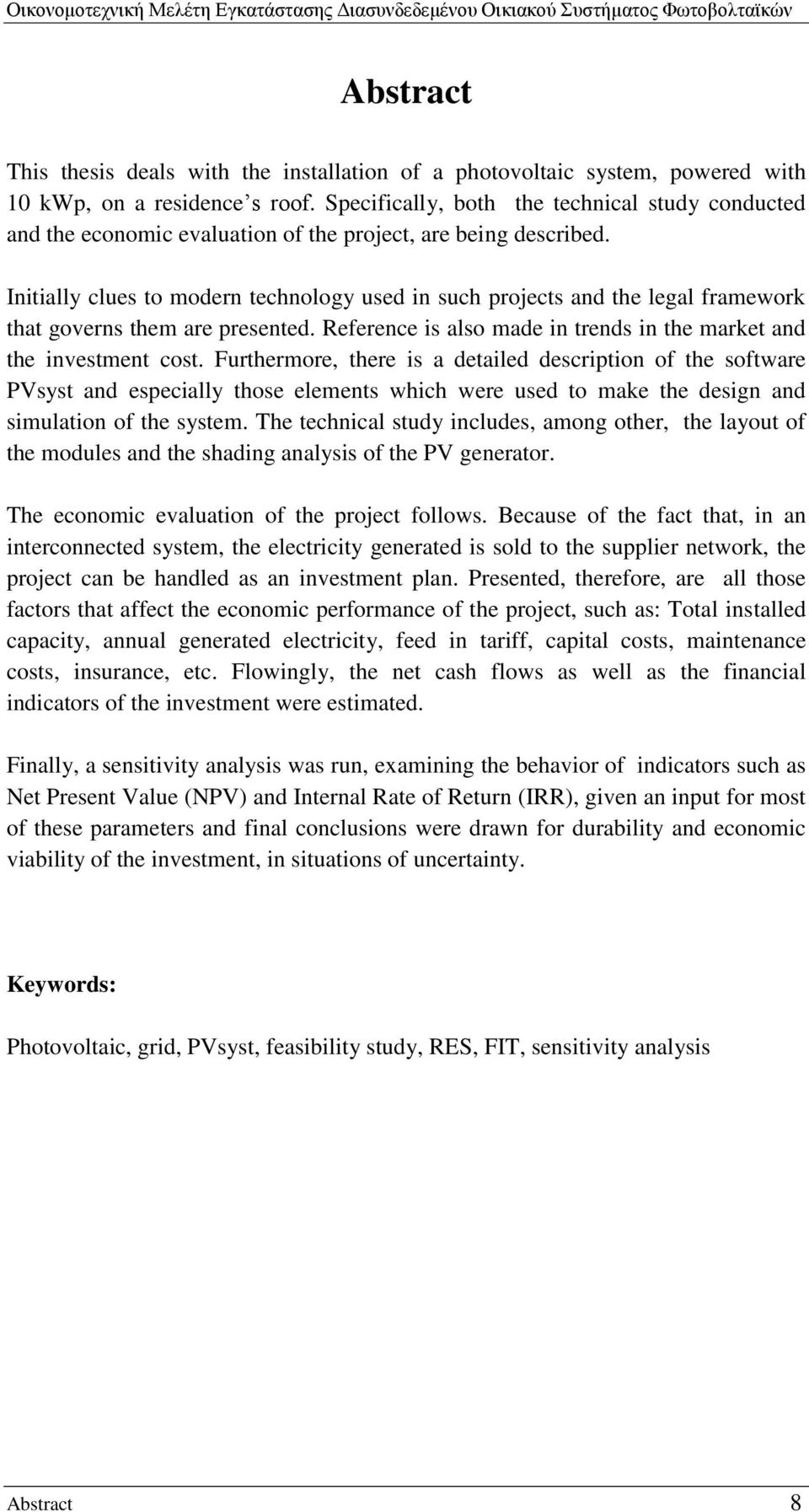 Initially clues to modern technology used in such projects and the legal framework that governs them are presented. Reference is also made in trends in the market and the investment cost.