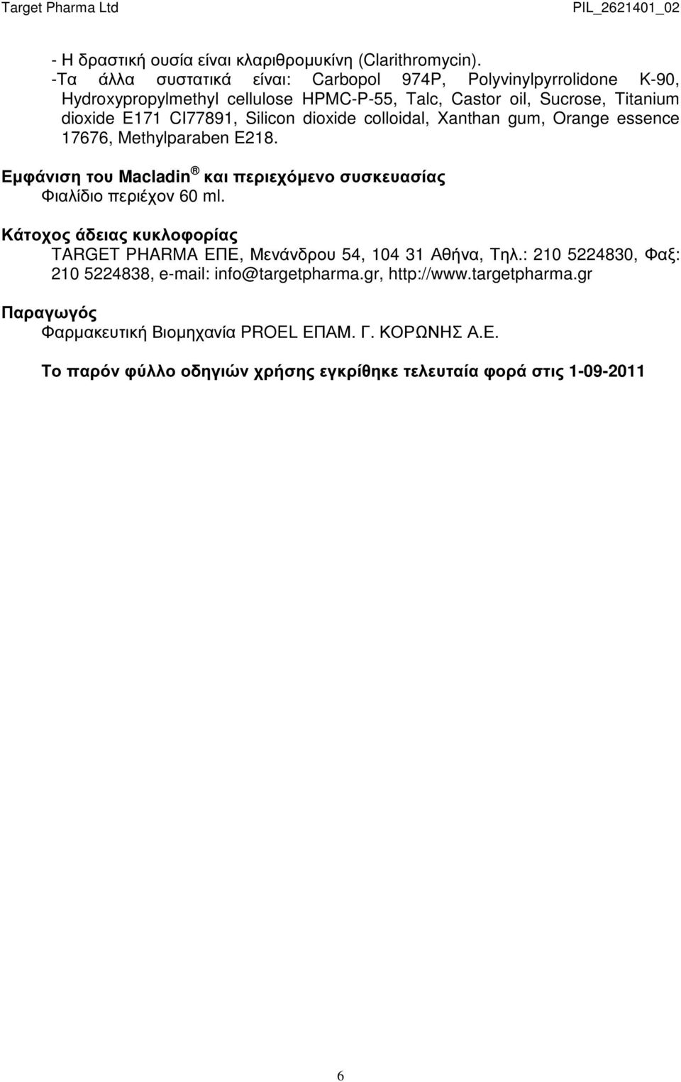 Silicon dioxide colloidal, Xanthan gum, Orange essence 17676, Methylparaben E218. Εµφάνιση του Macladin και περιεχόµενο συσκευασίας Φιαλίδιο περιέχον 60 ml.