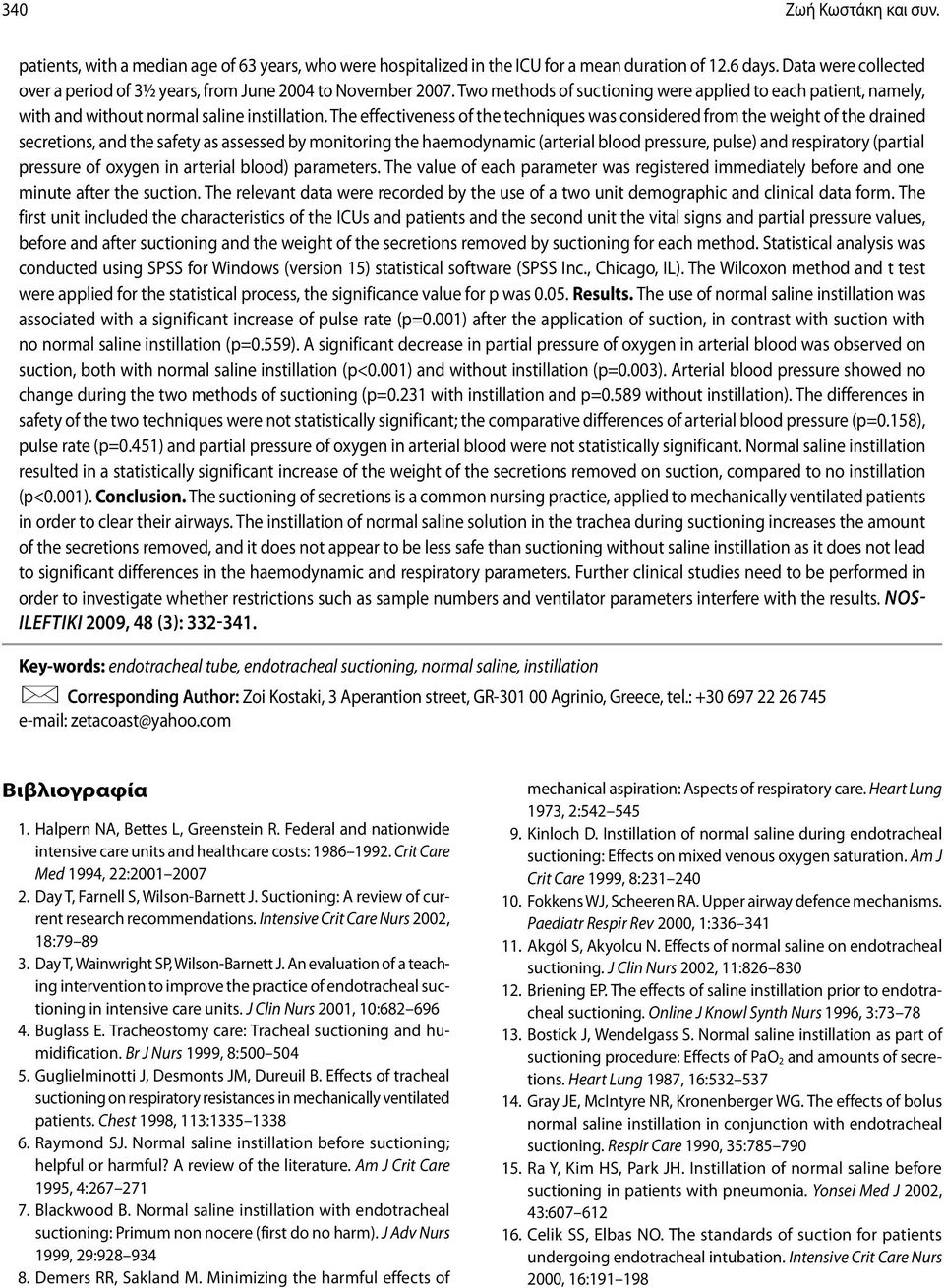 The effectiveness of the techniques was considered from the weight of the drained secretions, and the safety as assessed by monitoring the haemodynamic (arterial blood pressure, pulse) and