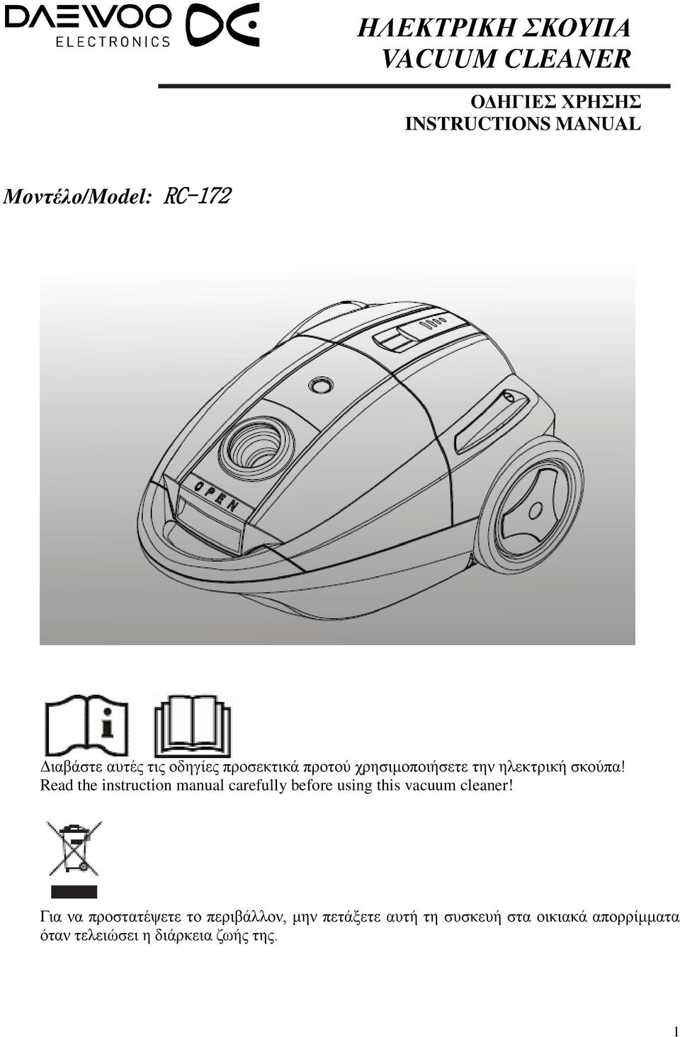 Read the instruction manual carefully before using this vacuum cleaner!