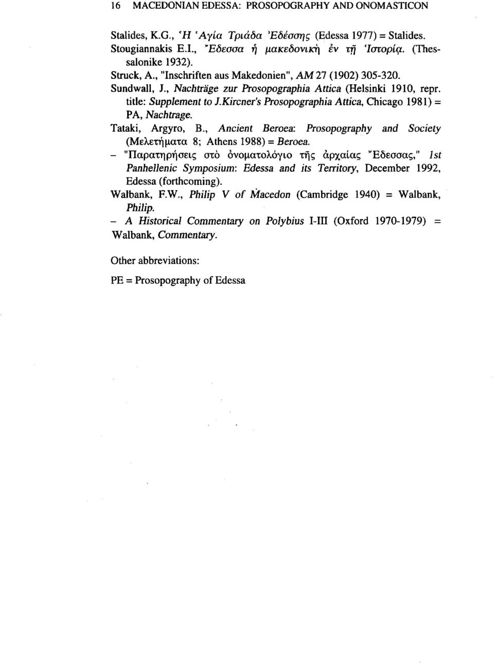 Kircner's Prosopographia Attica, Chicago 1981) = PA, Nachtrage. Tataki, Argyro, B., Ancient Beroea: Prosopography and Society (Μελετήματα 8; Athens 1988) = Beroea.