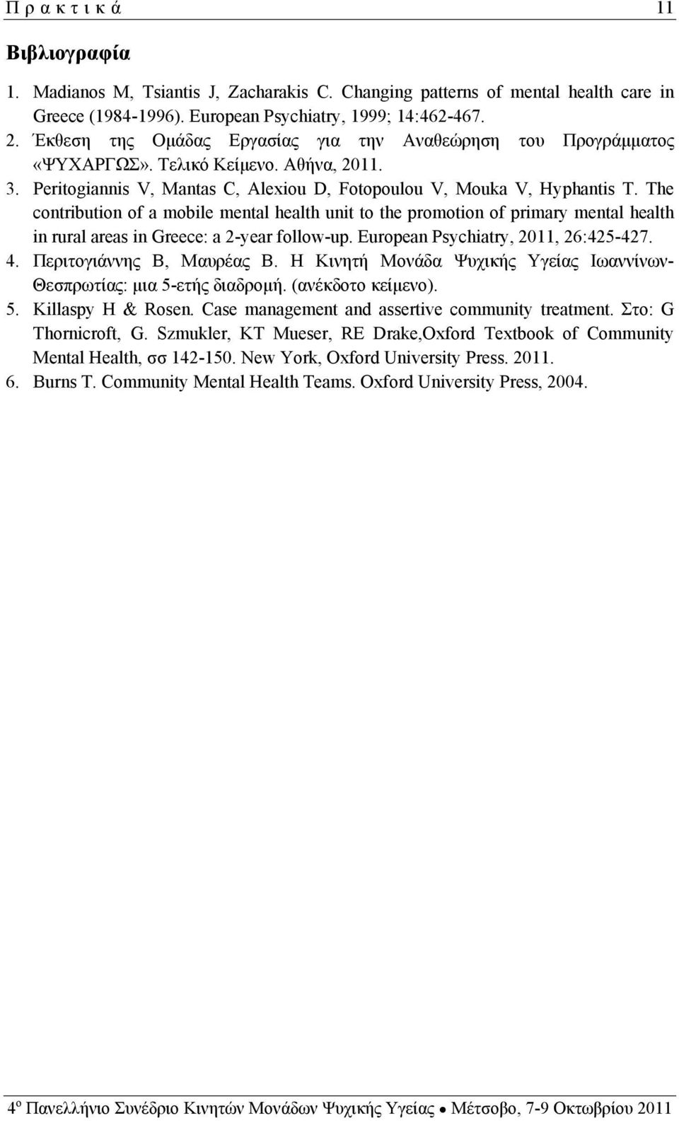 The contribution of a mobile mental health unit to the promotion of primary mental health in rural areas in Greece: a 2-year follow-up. European Psychiatry, 2011, 26:425-427. 4.