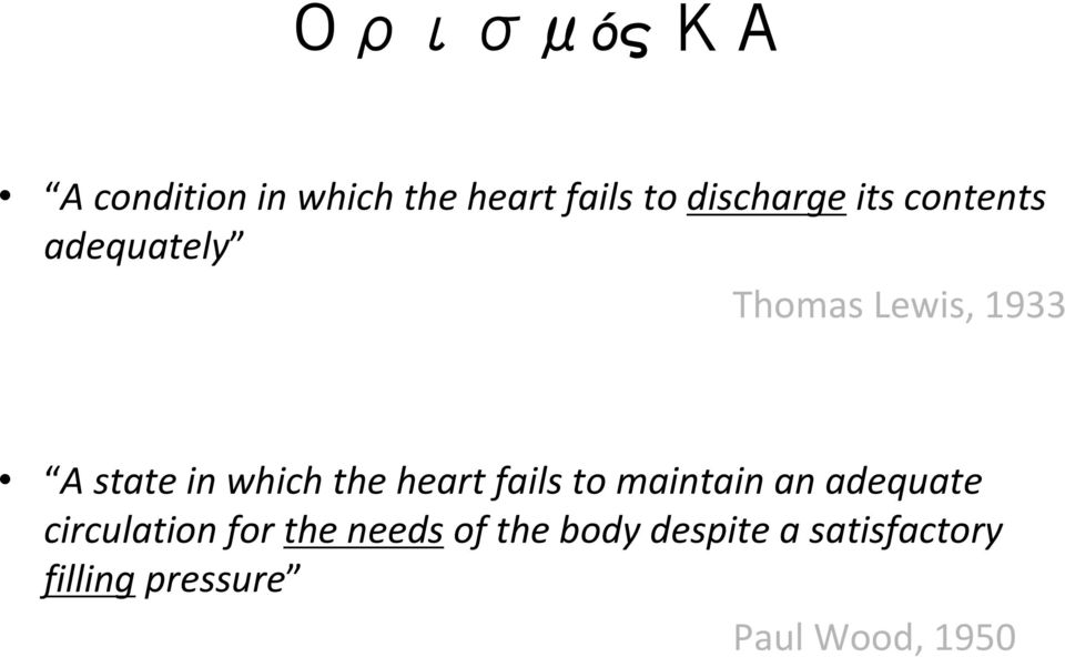 heart fails to maintain an adequate circulation for the needs