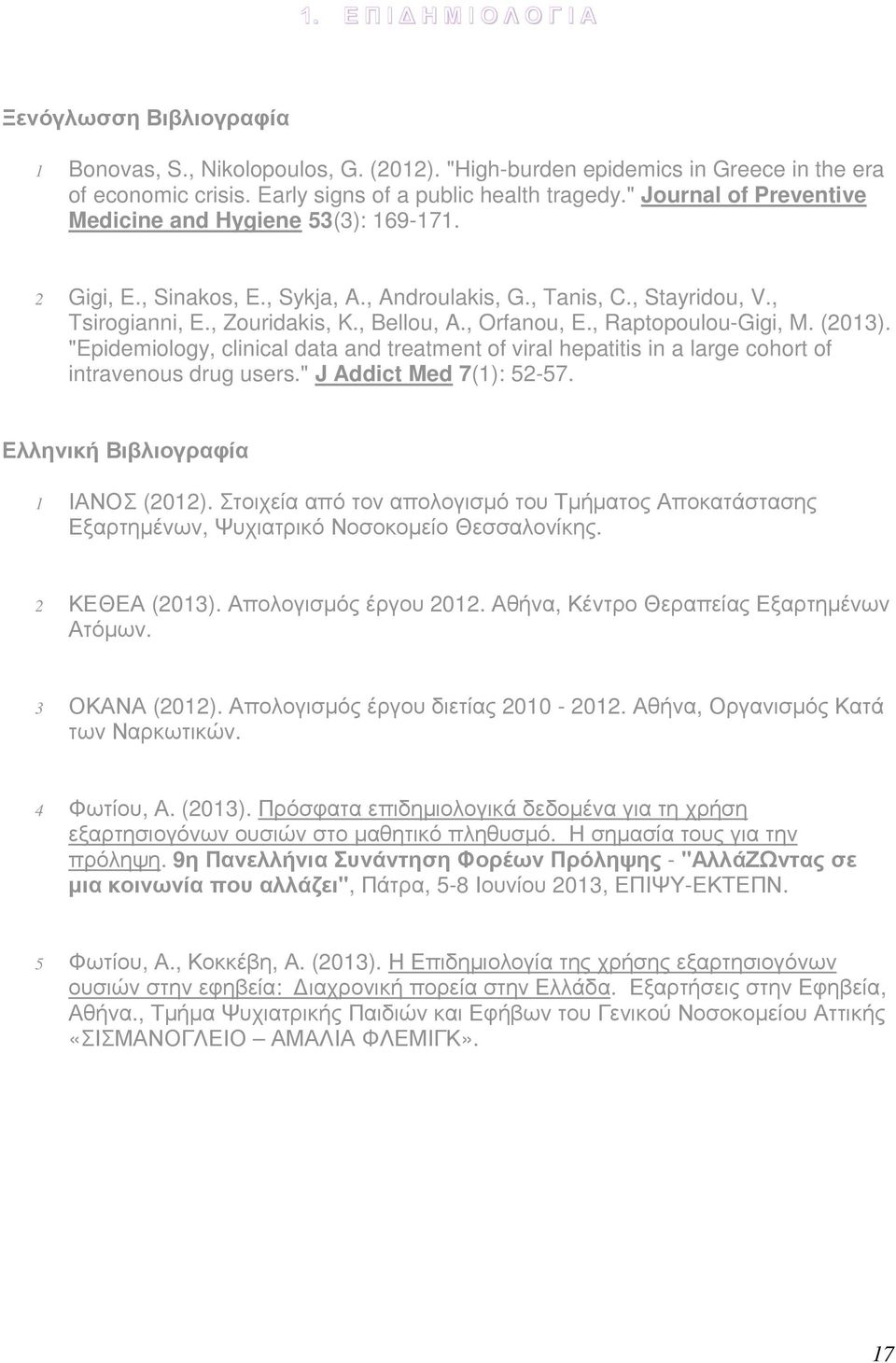 , Raptopoulou-Gigi, M. (2013). "Epidemiology, clinical data and treatment of viral hepatitis in a large cohort of intravenous drug users." J Addict Med 7(1): 52-57.