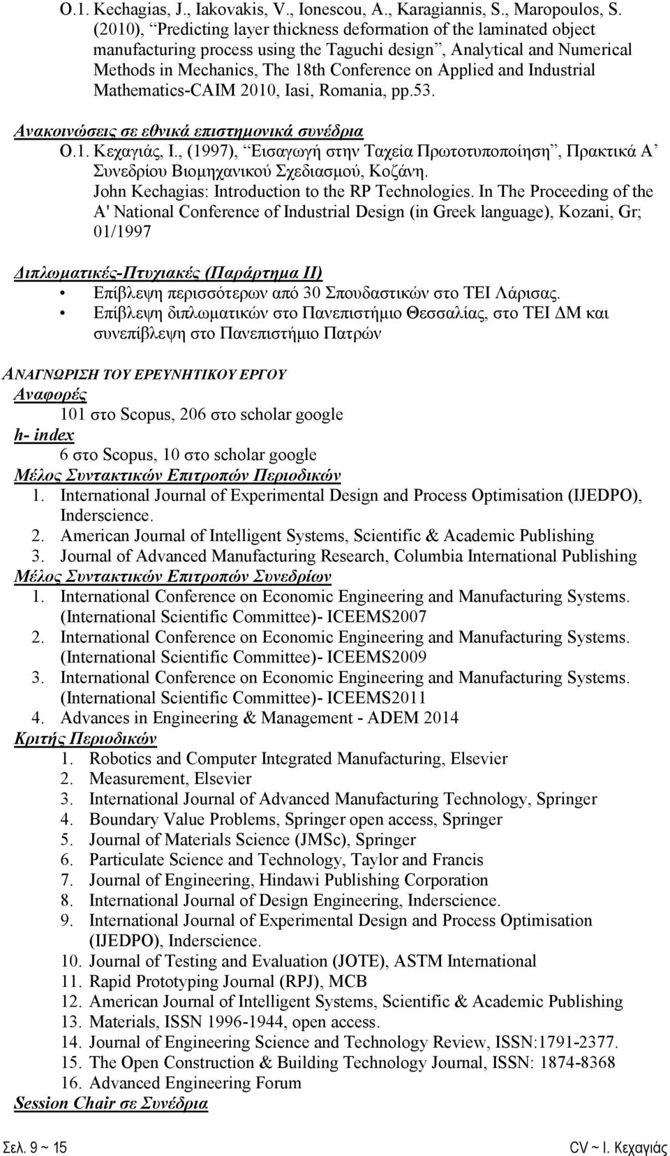 and Industrial Mathematics-CAIM 2010, Iasi, Romania, pp.53. Ανακοινώσεις σε εθνικά επιστημονικά συνέδρια O.1. Κεχαγιάς, Ι.