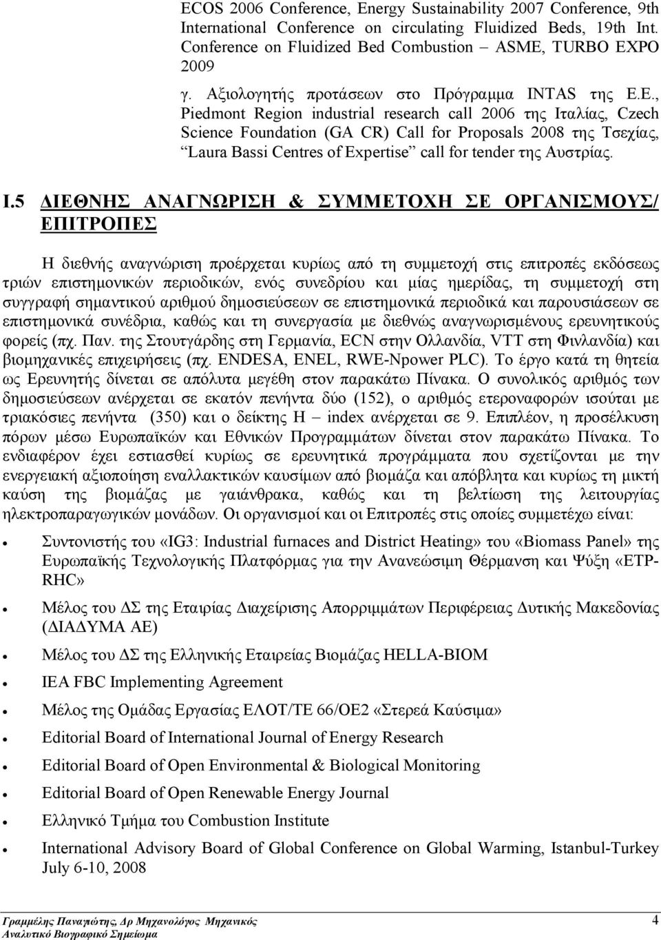 Ε., Piedmont Region industrial research call 2006 της Ιτ