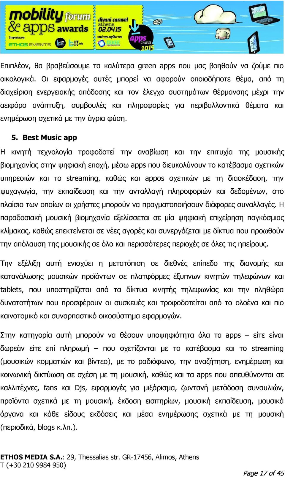 περιβαλλοντικά θέματα και ενημέρωση σχετικά με την άγρια φύση. 5.