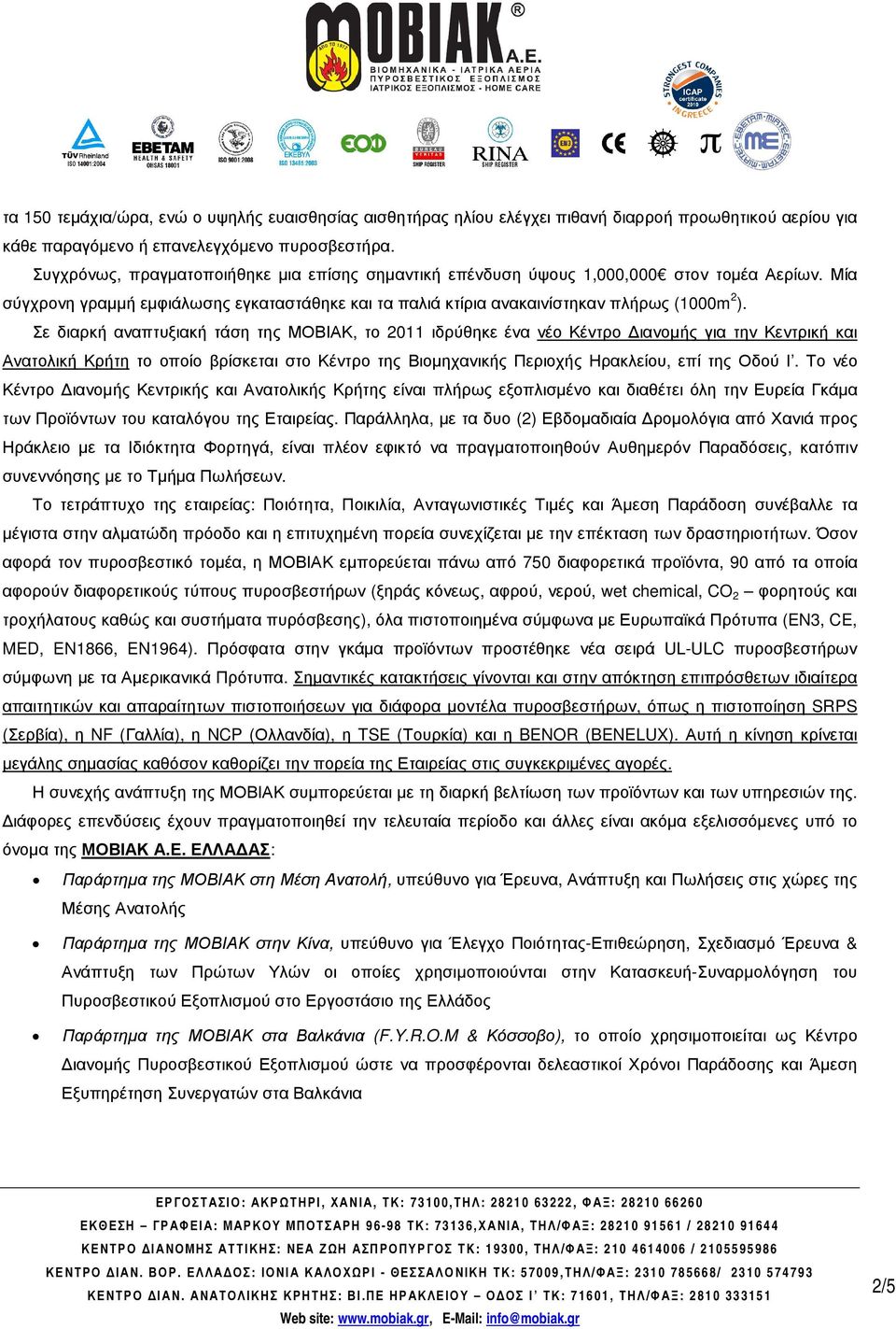 Σε διαρκή αναπτυξιακή τάση της ΜΟΒΙΑΚ, το 2011 ιδρύθηκε ένα νέο Κέντρο ιανοµής για την Κεντρική και Ανατολική Κρήτη το οποίο βρίσκεται στο Κέντρο της Βιοµηχανικής Περιοχής Ηρακλείου, επί της Οδού Ι.