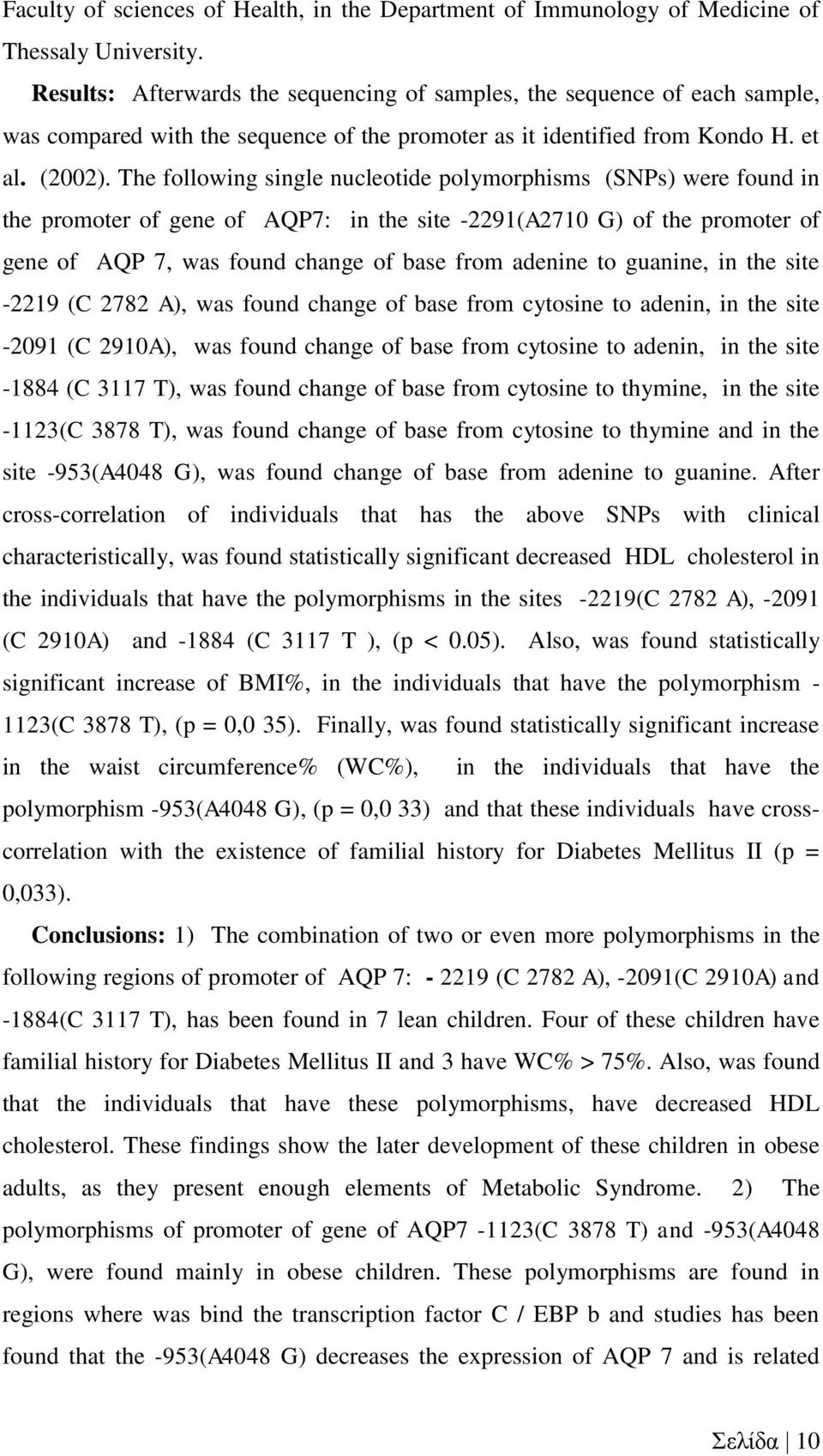 The following single nucleotide polymorphisms (SNPs) were found in the promoter of gene of AQP7: in the site -2291(A2710 G) of the promoter of gene of AQP 7, was found change of base from adenine to