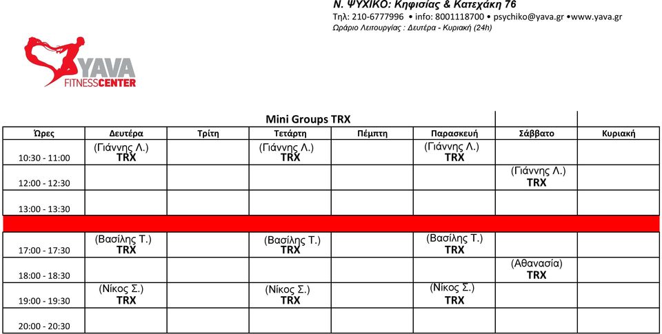 17:00-17:30 TRX TRX TRX 18:00-18:30