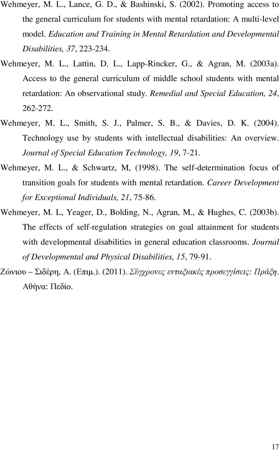 Access to the general curriculum of middle school students with mental retardation: An observational study. Remedial and Special Education, 24, 262-272. Wehmeyer, M. L., Smith, S. J., Palmer, S. B.