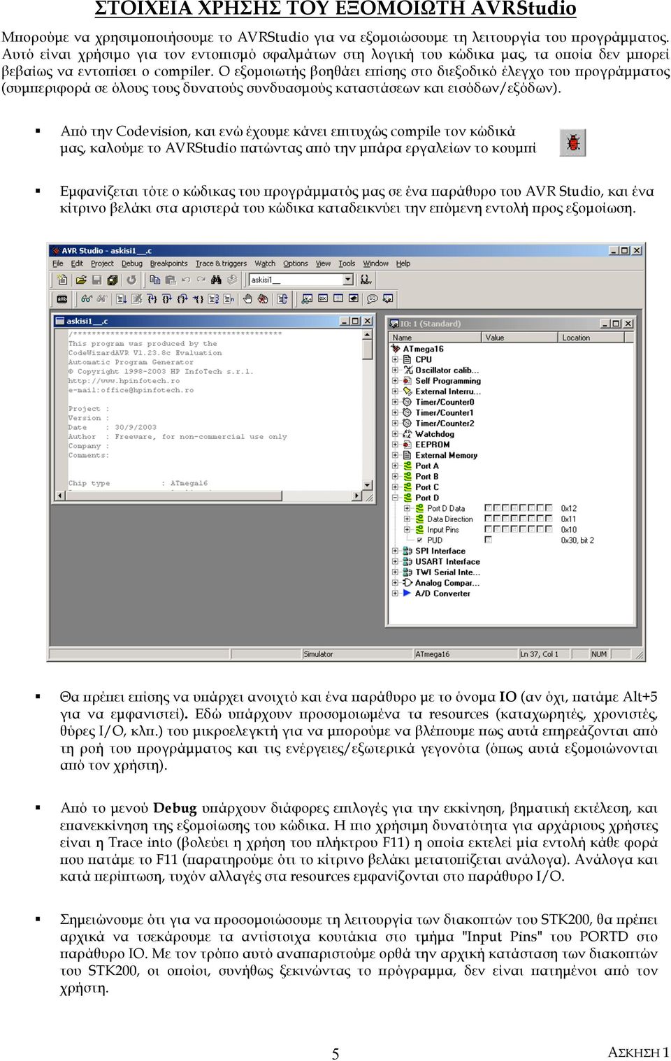 μ μ (, μ Alt+5 μ ). μ μ resources (,, /,.) μ μ μ μ μμ / ( μ ). μ Debug, μ, μ.