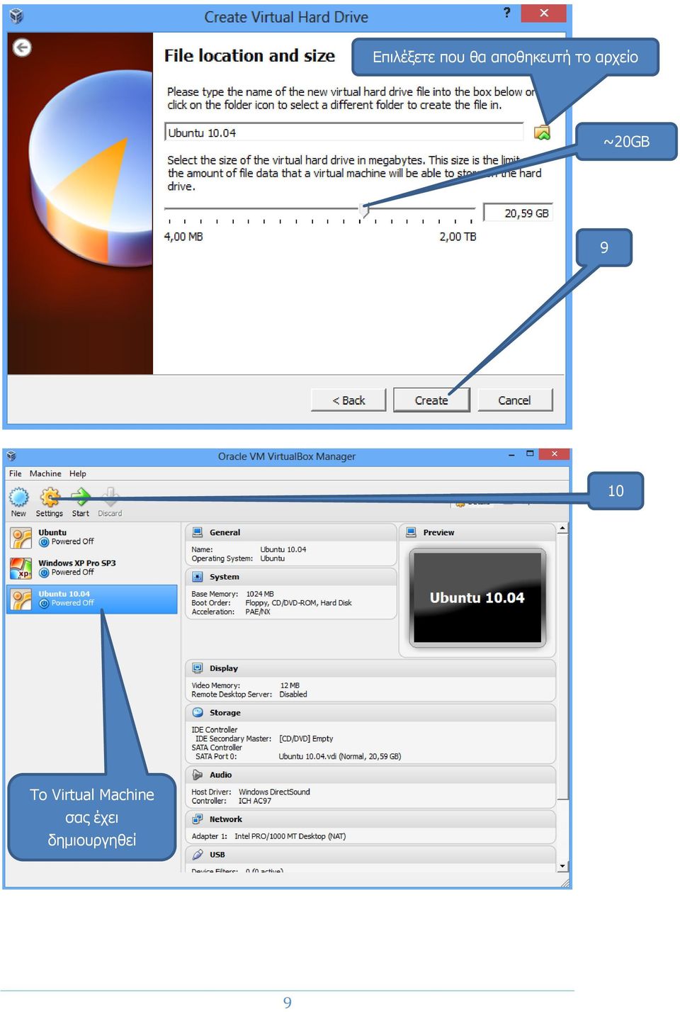 ~20GB 9 10 Το Virtual