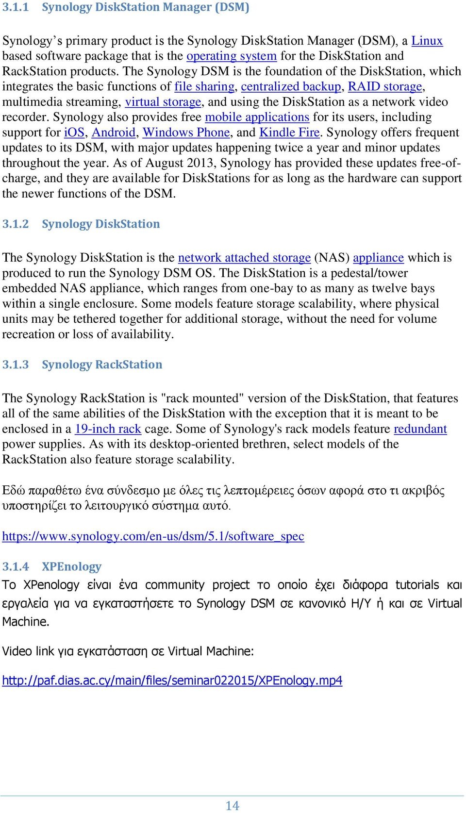 The Synology DSM is the foundation of the DiskStation, which integrates the basic functions of file sharing, centralized backup, RAID storage, multimedia streaming, virtual storage, and using the