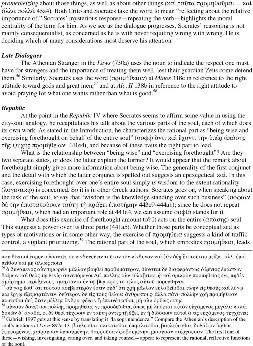 As we see as the dialogue progresses, Socrates reasoning is not mainly consequentialist, as concerned as he is with never requiting wrong with wrong.