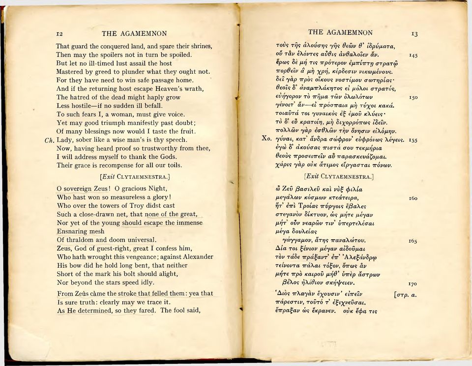 And if the returning host escape H eaven s wrath, The hatred of the dead might haply grow Less hostile if no sudden ill befall. To such fears I, a woman, must give voice.