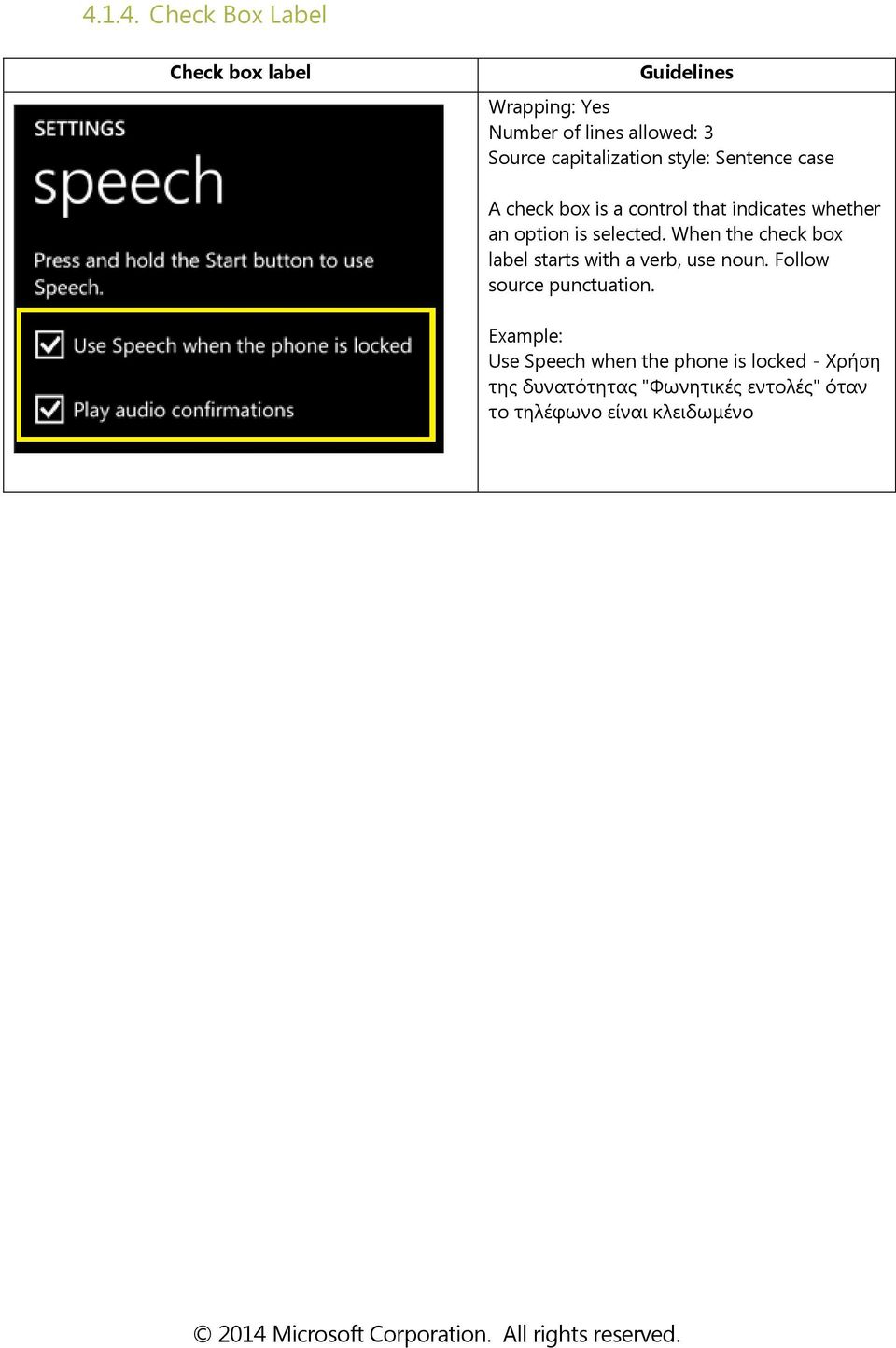 selected. When the check box label starts with a verb, use noun. Follow source punctuation.