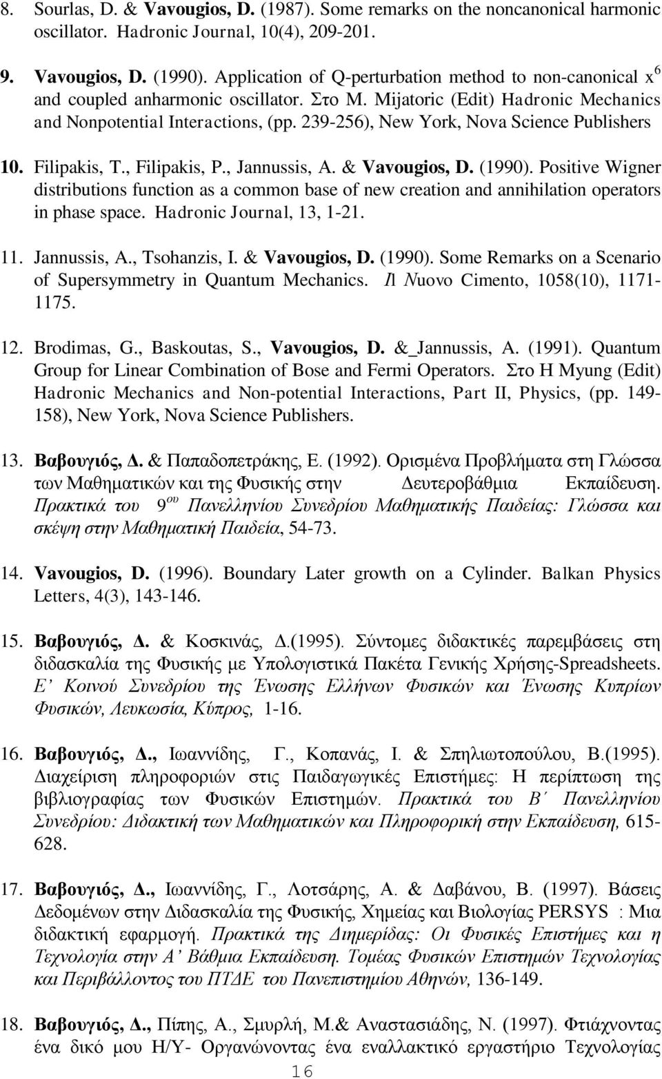 239-256), New York, Nova Science Publishers 10. Filipakis, T., Filipakis, P., Jannussis, Α. & Vavougios, D. (1990).