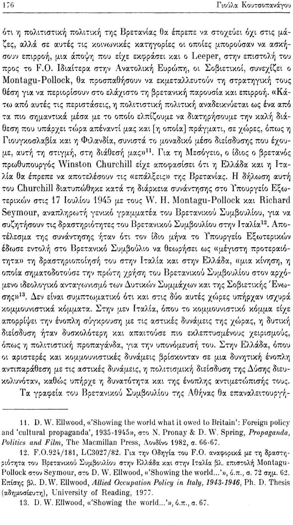 Ιδιαίτερα στην Ανατολική Ευρώπη, οι Σοβιετικοί, συνεχίζει ο Montagu-Pollock, θα προσπαθήσουν να εκμεταλλευτούν τη στρατηγική τους θέση για να περιορίσουν στο ελάχιστο τη βρετανική παρουσία και