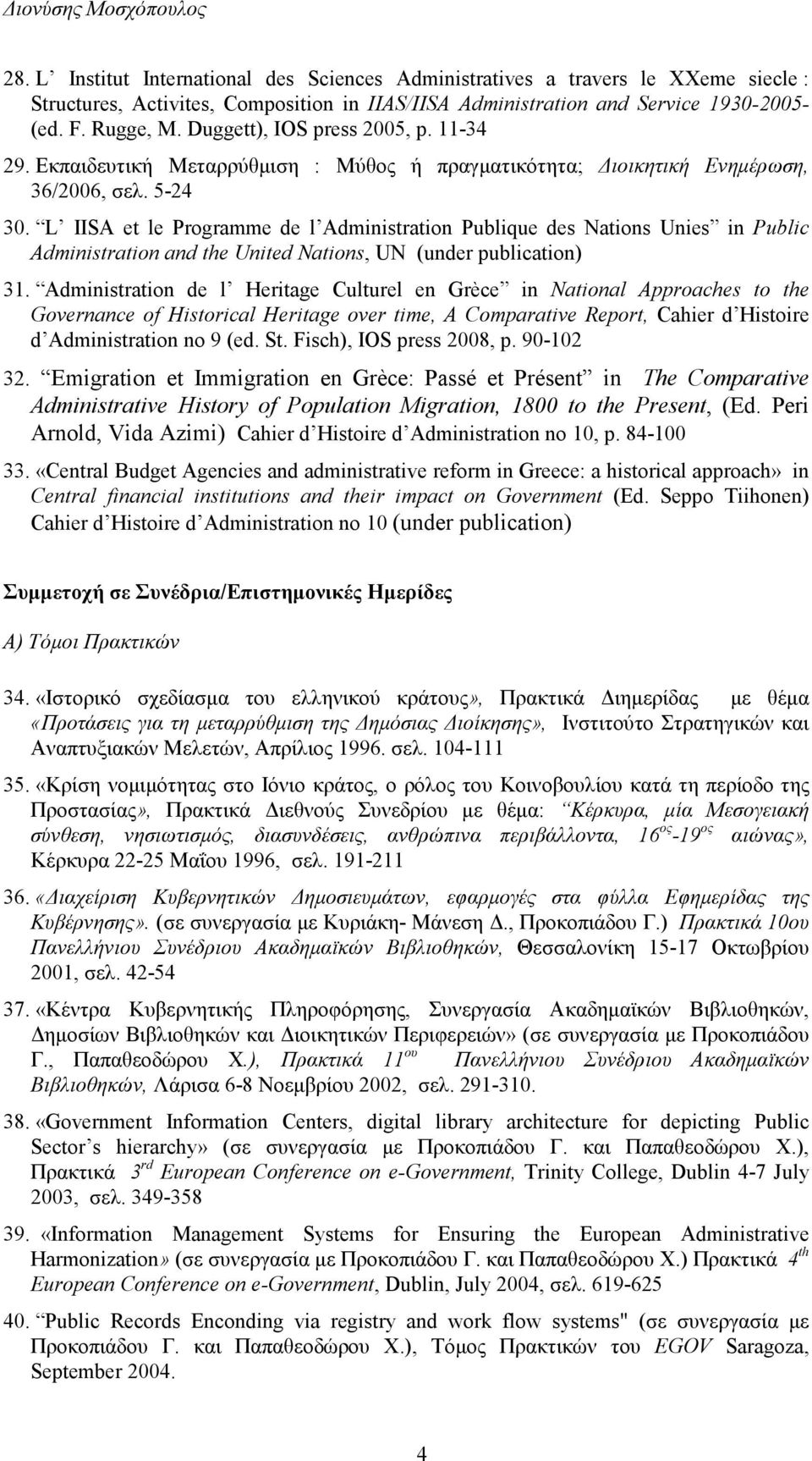 L IISA et le Programme de l Administration Publique des Nations Unies in Public Administration and the United Nations, UN (under publication) 31.