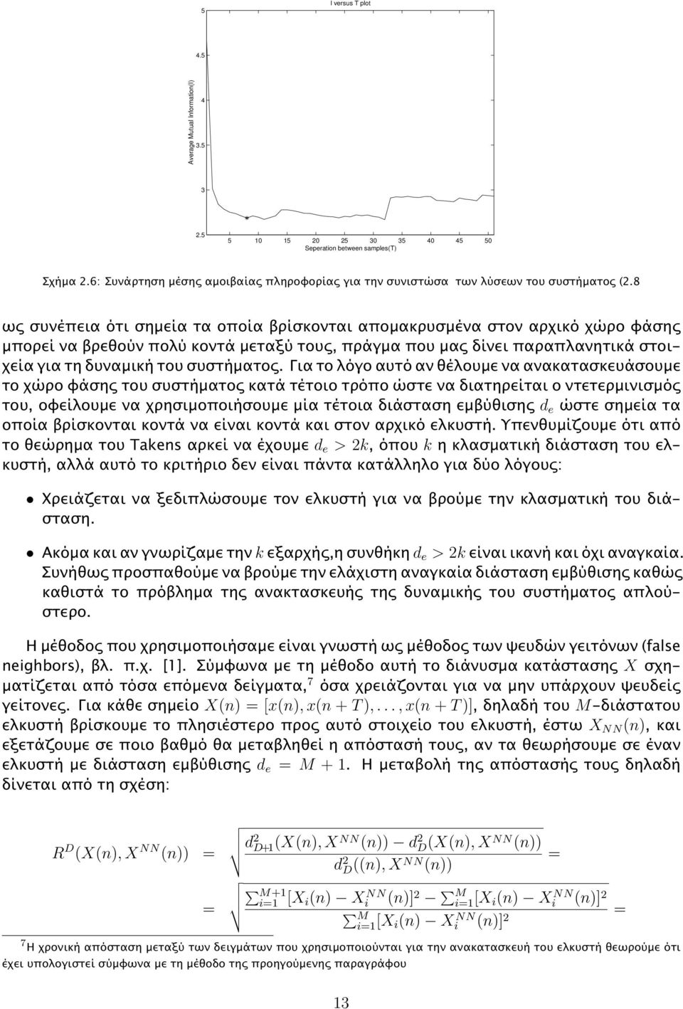 8 ως συνέπεια ότι σηµεία τα οποία βρίσκονται αποµακρυσµένα στον αρχικό χώρο φάσης µπορεί να βρεθούν πολύ κοντά µεταξύ τους, πράγµα που µας δίνει παραπλανητικά στοιχεία για τη δυναµική του συστήµατος.