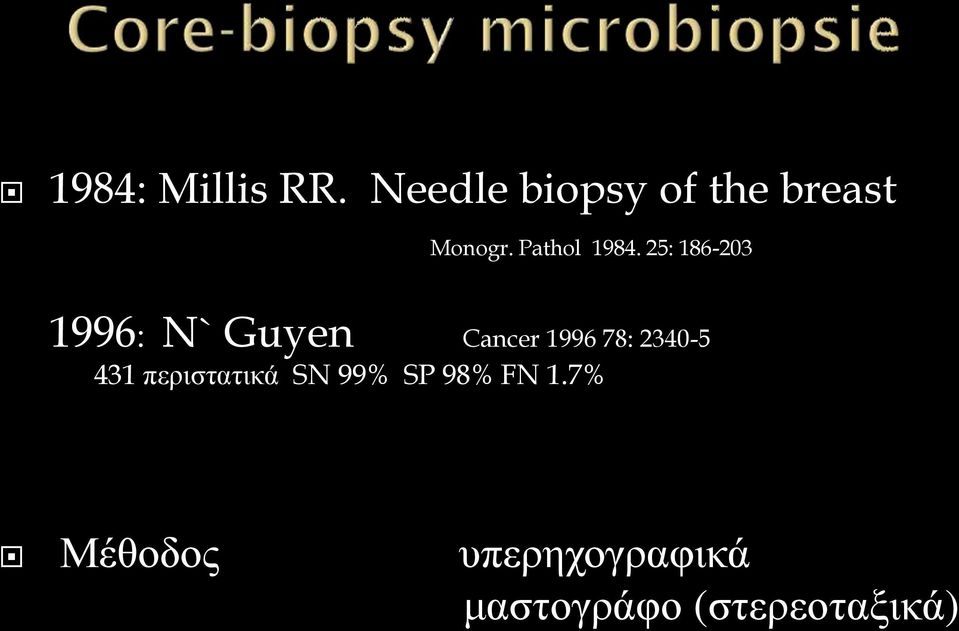 25: 186-203 1996: N` Guyen Cancer 1996 78: 2340-5