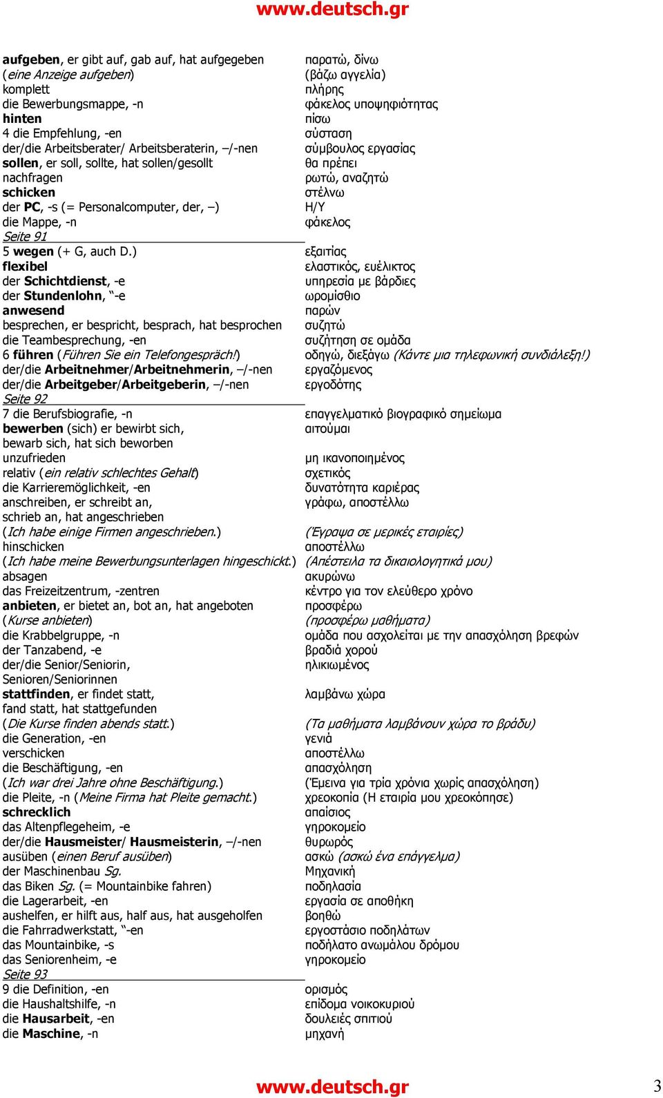 Personalcomputer, der, ) Η/Υ die Mappe, -n φάκελος Seite 91 5 wegen (+ G, auch D.