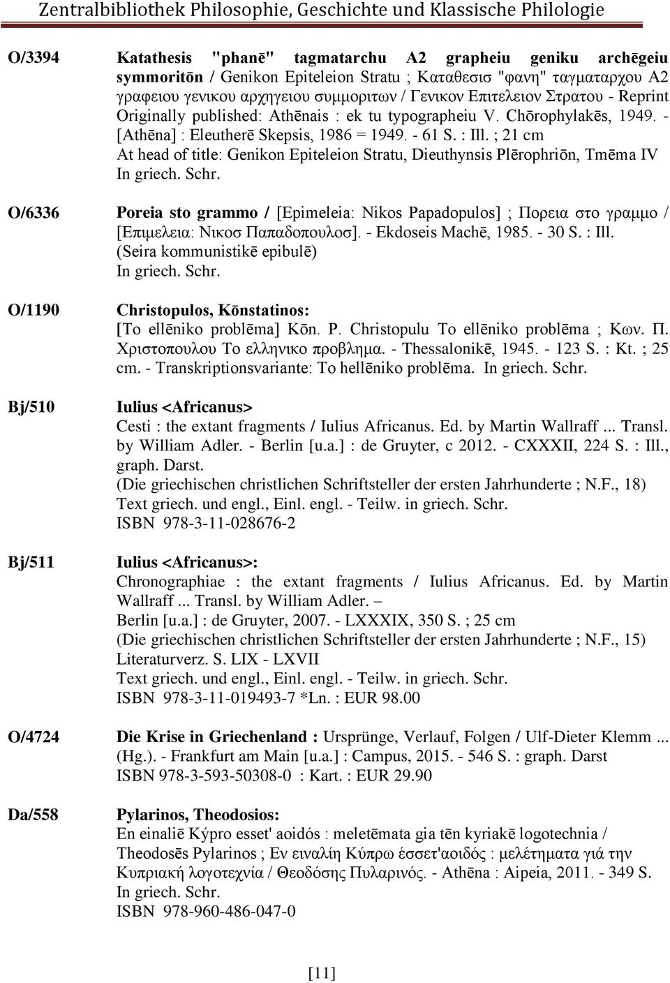 ; 21 cm At head of title: Genikon Epiteleion Stratu, Dieuthynsis Plērophriōn, Tmēma IV O/6336 Poreia sto grammo / [Epimeleia: Nikos Papadopulos] ; Πορεια στο γραμμο / [Επιμελεια: Νικοσ Παπαδοπουλοσ].