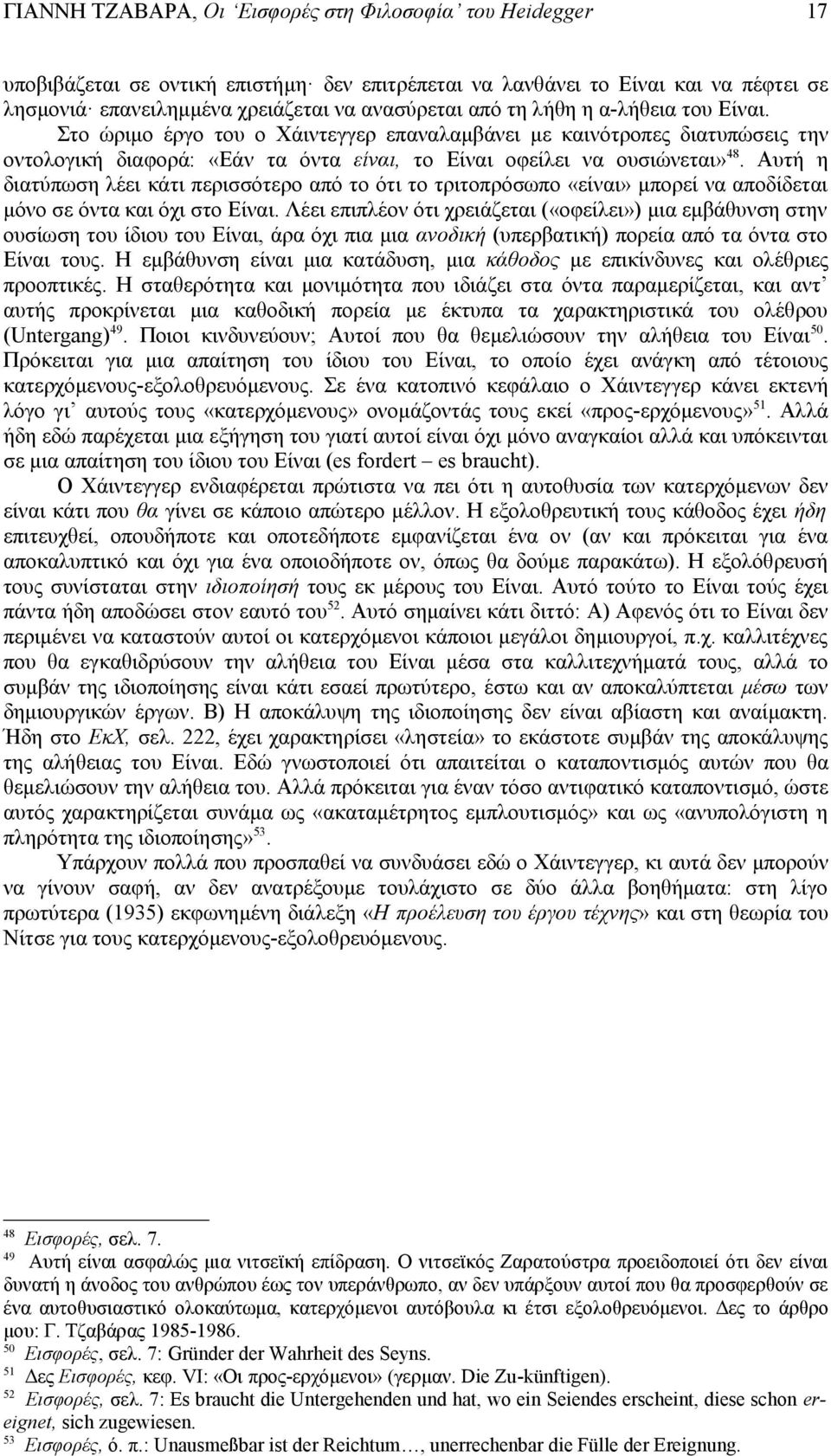 Αυτή η διατύπωση λέει κάτι περισσότερο από το ότι το τριτοπρόσωπο «είναι» μπορεί να αποδίδεται μόνο σε όντα και όχι στο Είναι.