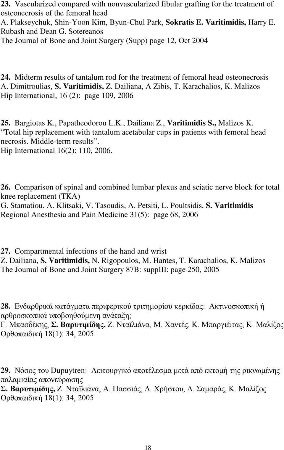 Varitimidis, Z. Dailiana, A Zibis, T. Karachalios, K. Malizos Hip International, 16 (2): page 109, 2006 25. Bargiotas K., Papatheodorou L.K., Dailiana Z., Varitimidis S., Malizos K.