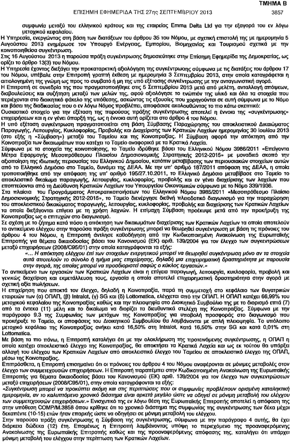 με την κοινοποιηθείσα συγκέντρωση. Στις 16 Αυγούστου 2013 η παρούσα πράξη συγκέντρωσης δημοσιεύτηκε στην Επίσημη Εφημερίδα της Δημοκρατίας, ως ορίζει το άρθρο 13(3) του Νόμου.