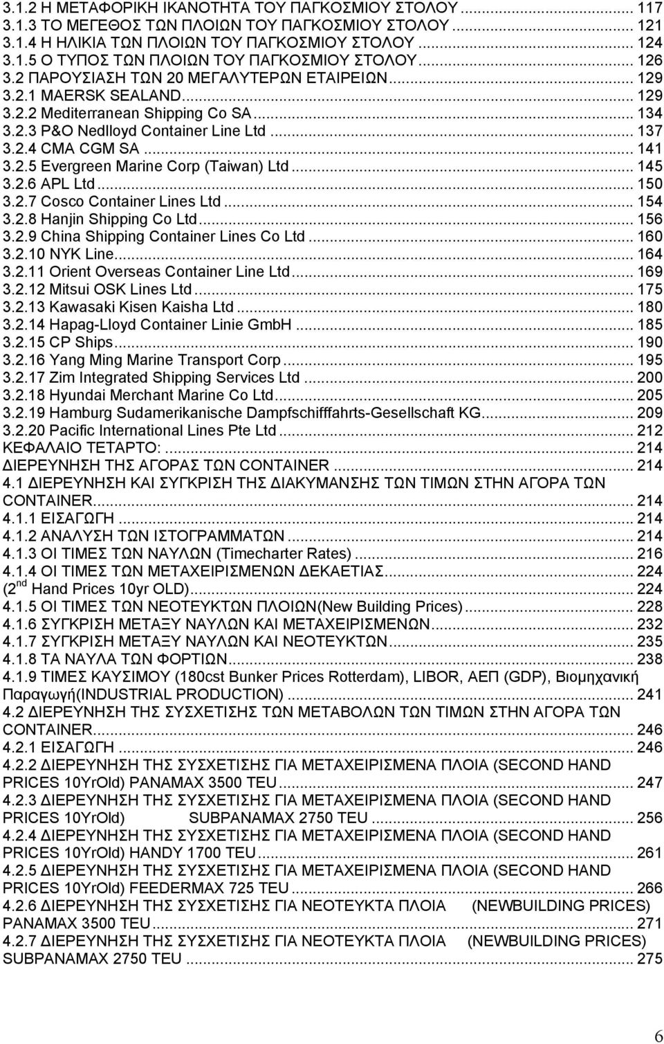 2.5 Evergreen Marine Corp (Taiwan) Ltd... 145 3.2.6 APL Ltd... 150 3.2.7 Cosco Container Lines Ltd... 154 3.2.8 Hanjin Shipping Co Ltd... 156 3.2.9 China Shipping Container Lines Co Ltd... 160 3.2.10 NYK Line.