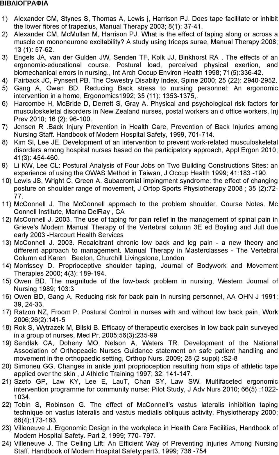 3) Engels JA, van der Gulden JW, Senden TF, Kolk JJ, Binkhorst RA. The effects of an ergonomic-educational course. Postural load, perceived physical exertion, and biomechanical errors in nursing.