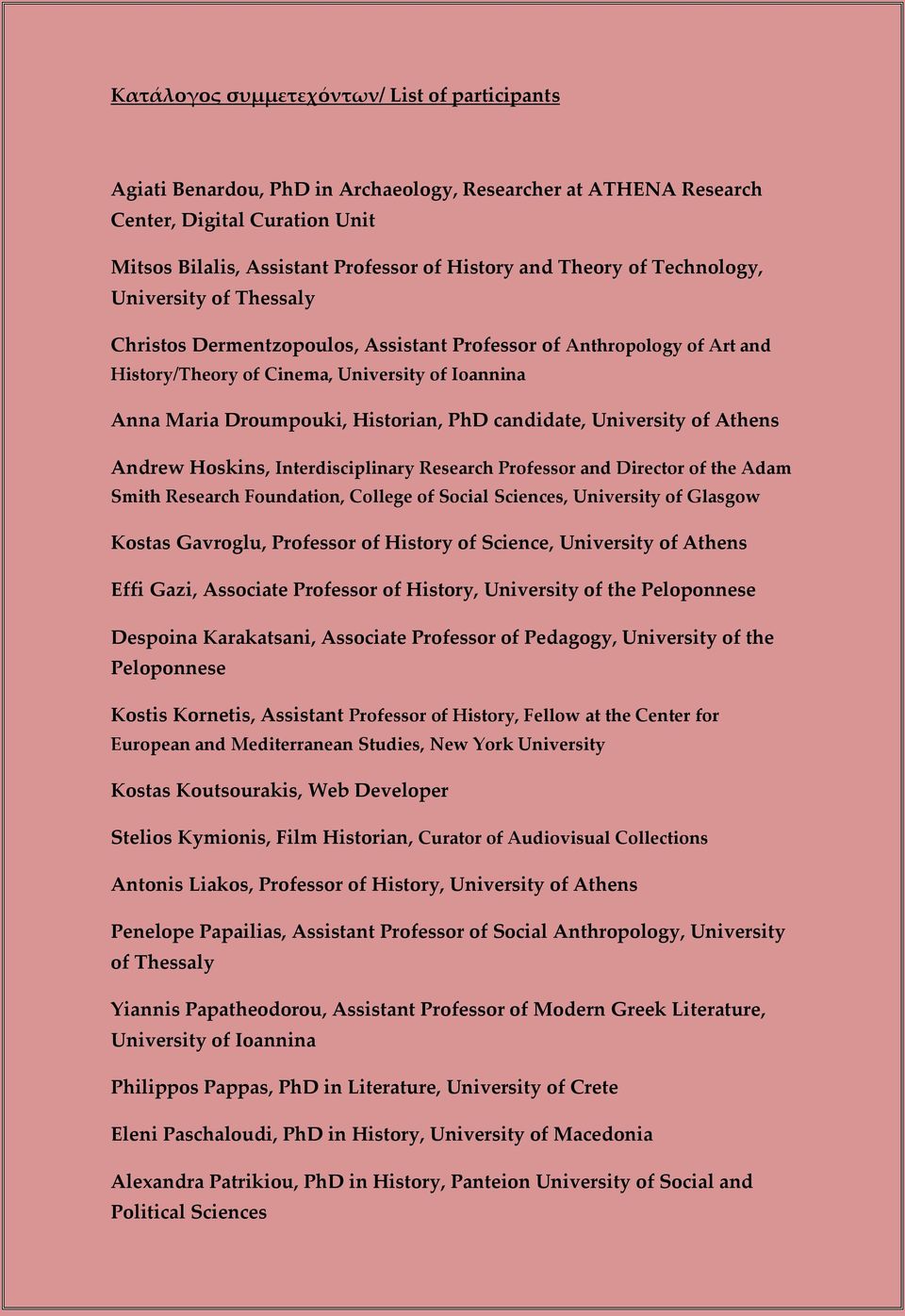 Historian, PhD candidate, University of Athens Andrew Hoskins, Interdisciplinary Research Professor and Director of the Adam Smith Research Foundation, College of Social Sciences, University of