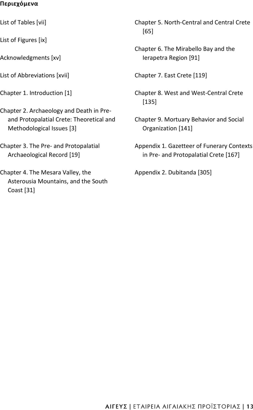 The Mesara Valley, the Asterousia Mountains, and the South Coast [31] Chapter 5. North-Central and Central Crete [65] Chapter 6.