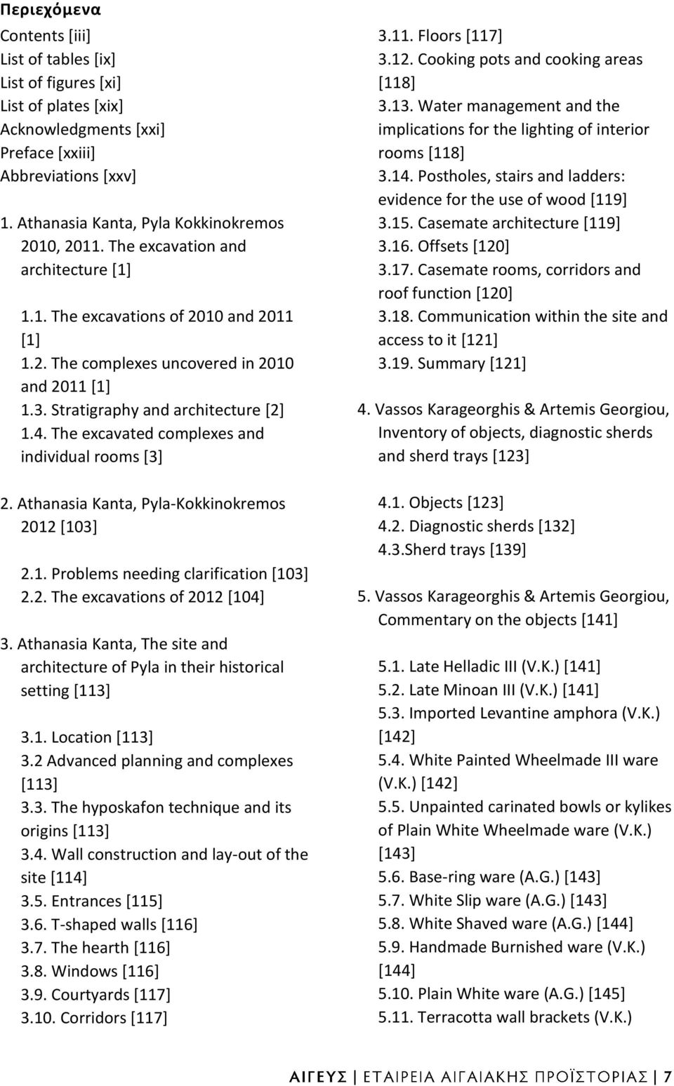 The excavated complexes and individual rooms [3] 2. Athanasia Kanta, Pyla-Kokkinokremos 2012 [103] 2.1. Problems needing clarification [103] 2.2. The excavations of 2012 [104] 3.