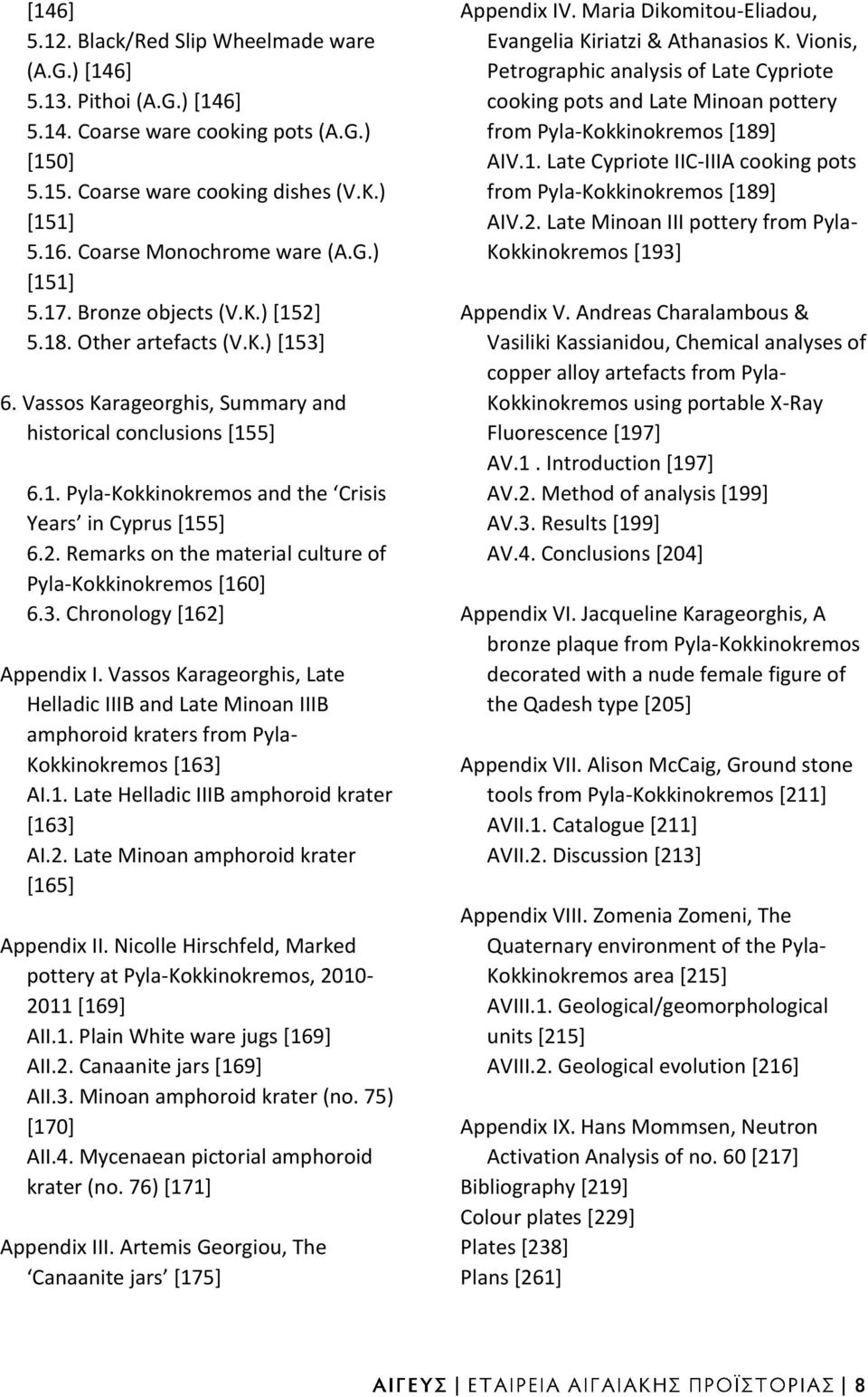 2. Remarks on the material culture of Pyla-Kokkinokremos [160] 6.3. Chronology [162] Appendix I.