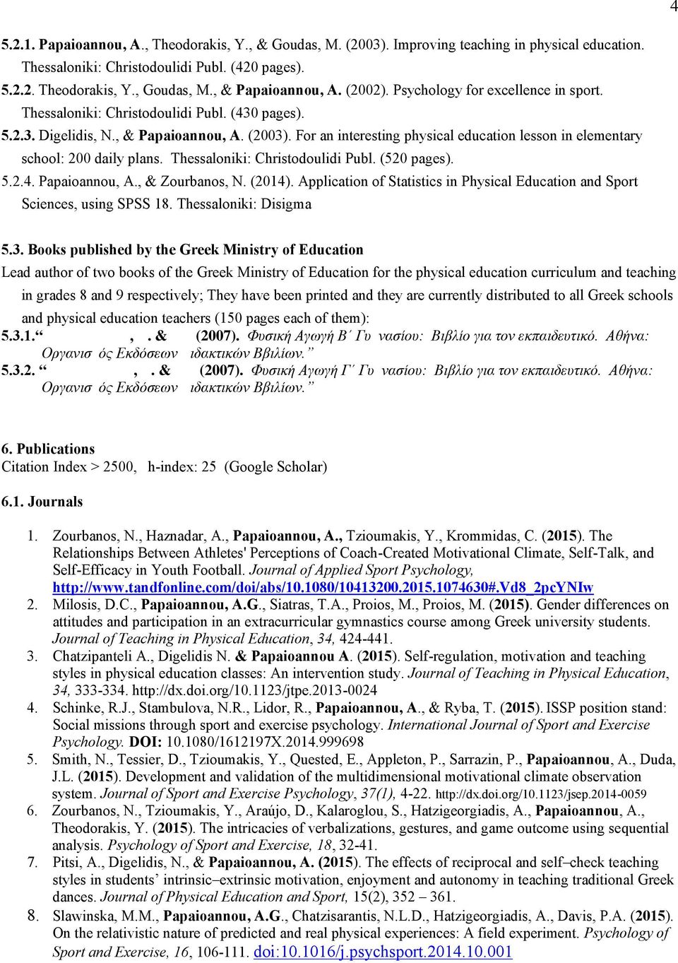 For an interesting physical education lesson in elementary school: 200 daily plans. Thessaloniki: Christodoulidi Publ. (520 pages). 5.2.4. Papaioannou, A., & Zourbanos, N. (2014).