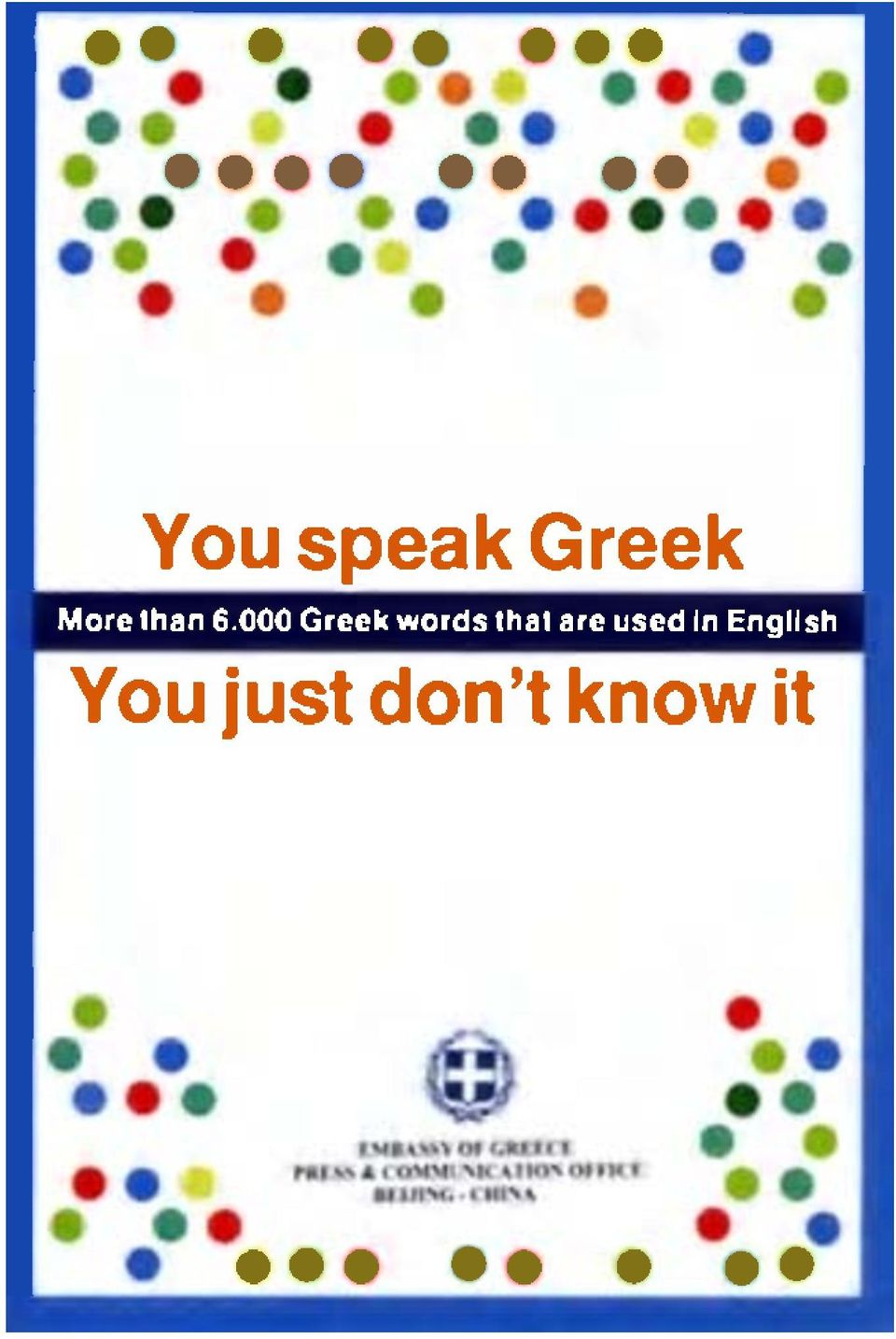 000 Greek words that