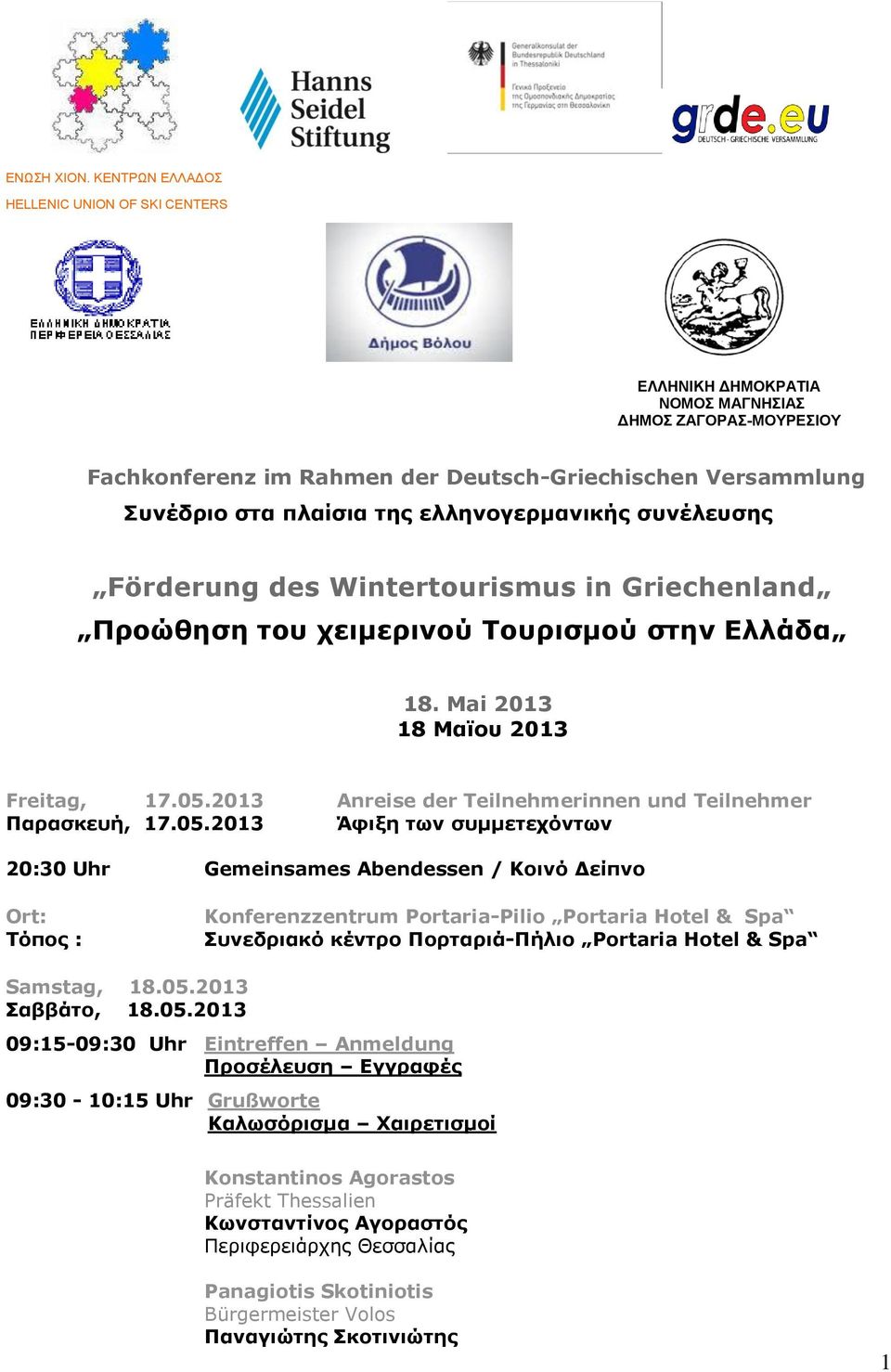 ελληνογερμανικής συνέλευσης Förderung des Wintertourismus in Griechenland Προώθηση του χειμερινού Τουρισμού στην Ελλάδα 18. Mai 2013 18 Μαϊου 2013 Freitag, 17.05.