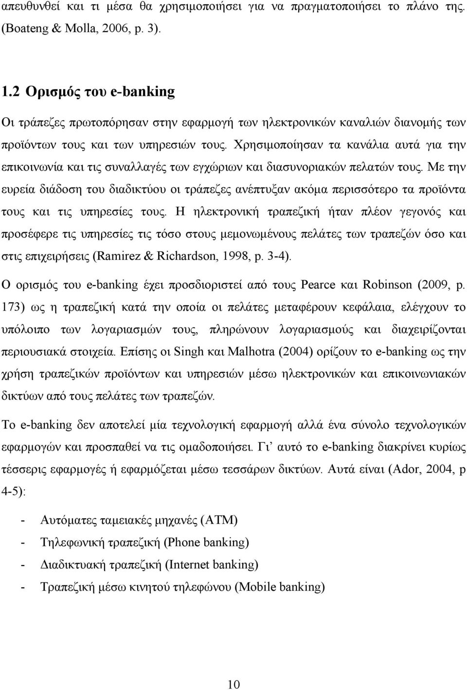 Χρησιμοποίησαν τα κανάλια αυτά για την επικοινωνία και τις συναλλαγές των εγχώριων και διασυνοριακών πελατών τους.