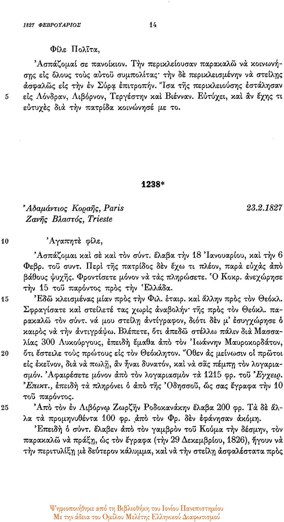 8* Αδαμάντιος Κοραής, Paris 23.2.1827 Ζανής Βλαστός, Trieste 10 Αγαπητέ φίλε, Ασπάζομαι και σε και τον σύντ. έλαβα την 18 Ιανουαρίου, και την 6 Φεβρ. του συντ.