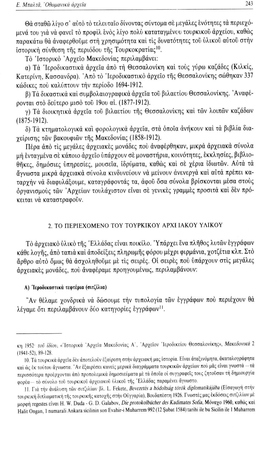 αναφερθούμε στή χρησιμότητα καί τις δυνατότητες τοΰ υλικού αυτού στην ιστορική σύνθεση της περιόδου της Τουρκοκρατίας 10.