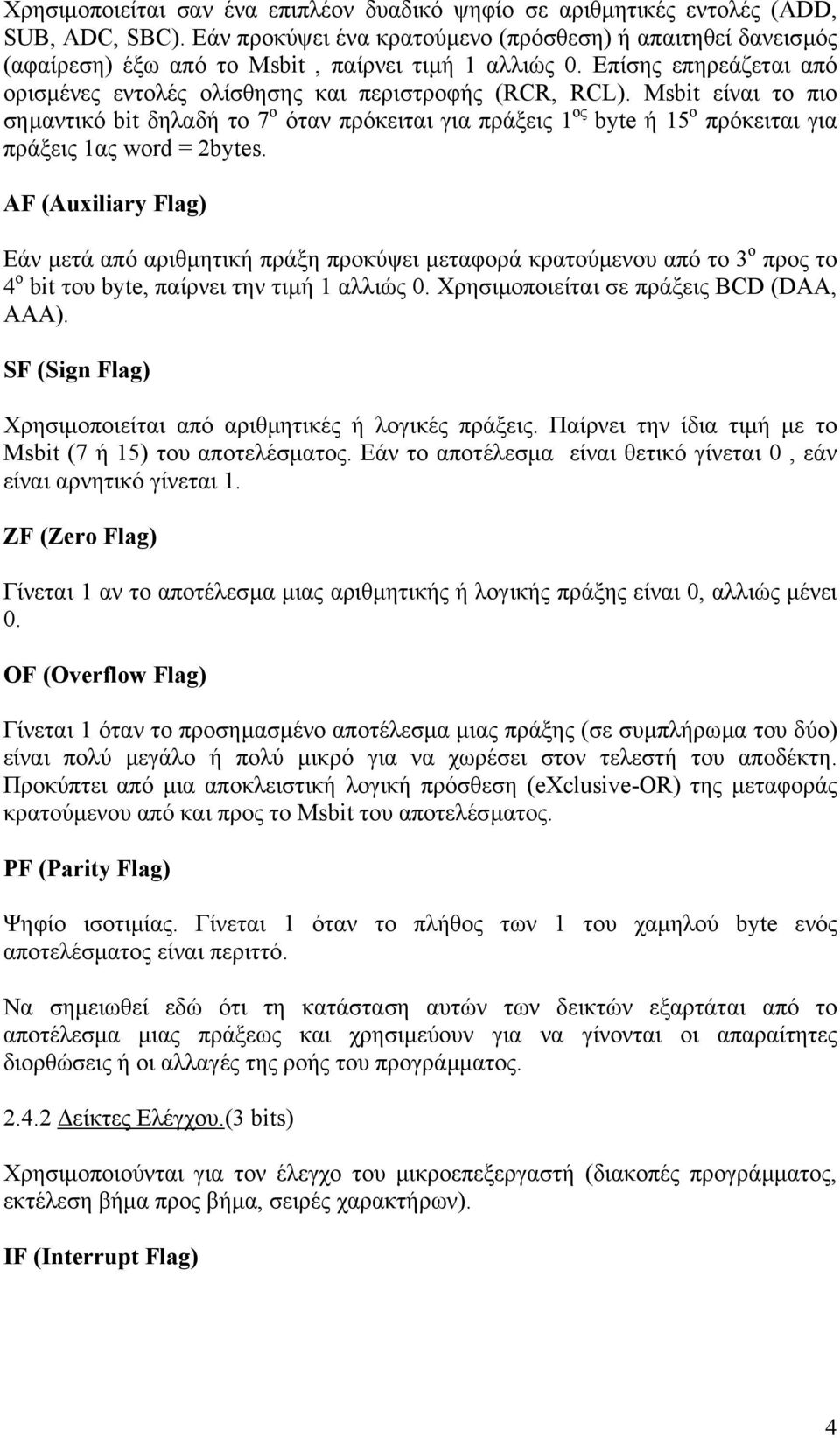 Msbit είναι το πιο σηµαντικό bit δηλαδή το 7 ο όταν πρόκειται για πράξεις 1 ος byte ή 15 ο πρόκειται για πράξεις 1ας word = 2bytes.