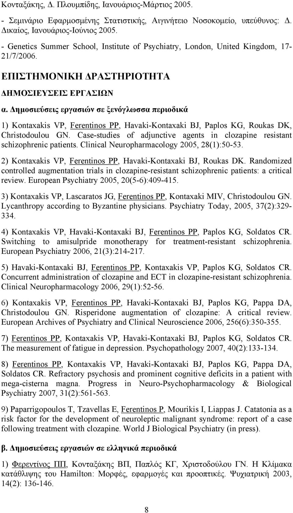 Δημοσιεύσεις εργασιών σε ξενόγλωσσα περιοδικά 1) Kontaxakis VP, Ferentinos PP, Havaki-Kontaxaki BJ, Paplos KG, Roukas DK, Christodoulou GN.