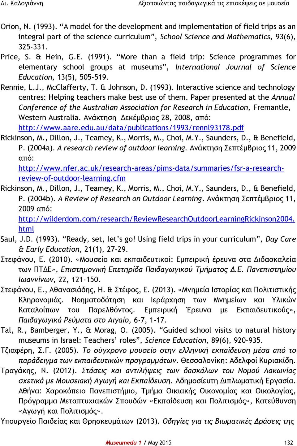 (1993). Interactive science and technology centres: Helping teachers make best use of them.