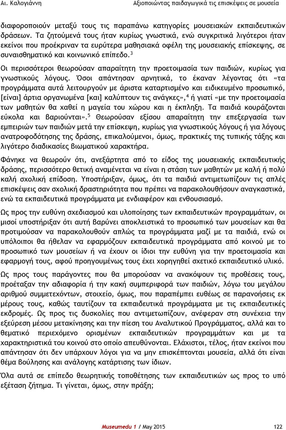 3 Οι περισσότεροι θεωρούσαν απαραίτητη την προετοιμασία των παιδιών, κυρίως για γνωστικούς λόγους.